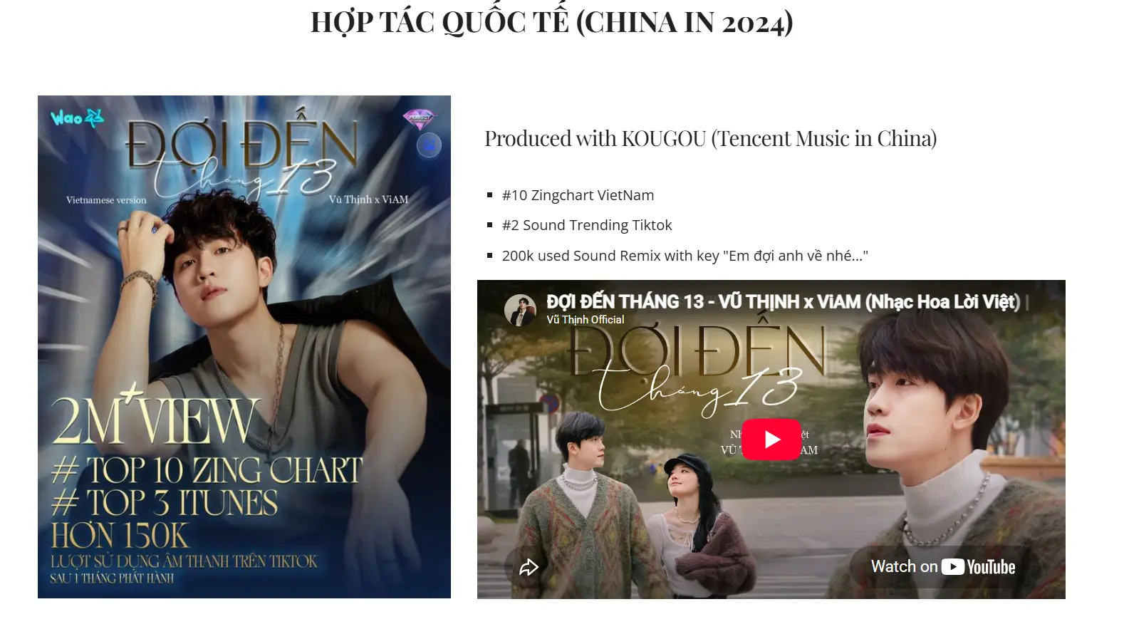 Đợi Đến Tháng 13 and its Kougou Tencent Music milestone